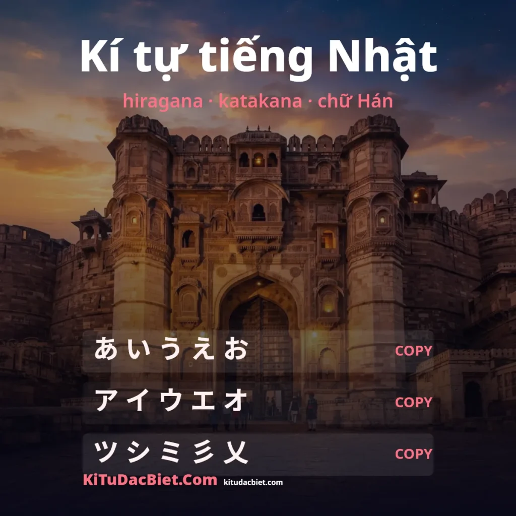 Kí tự tiếng Nhật hiragana katakana chữ Hán