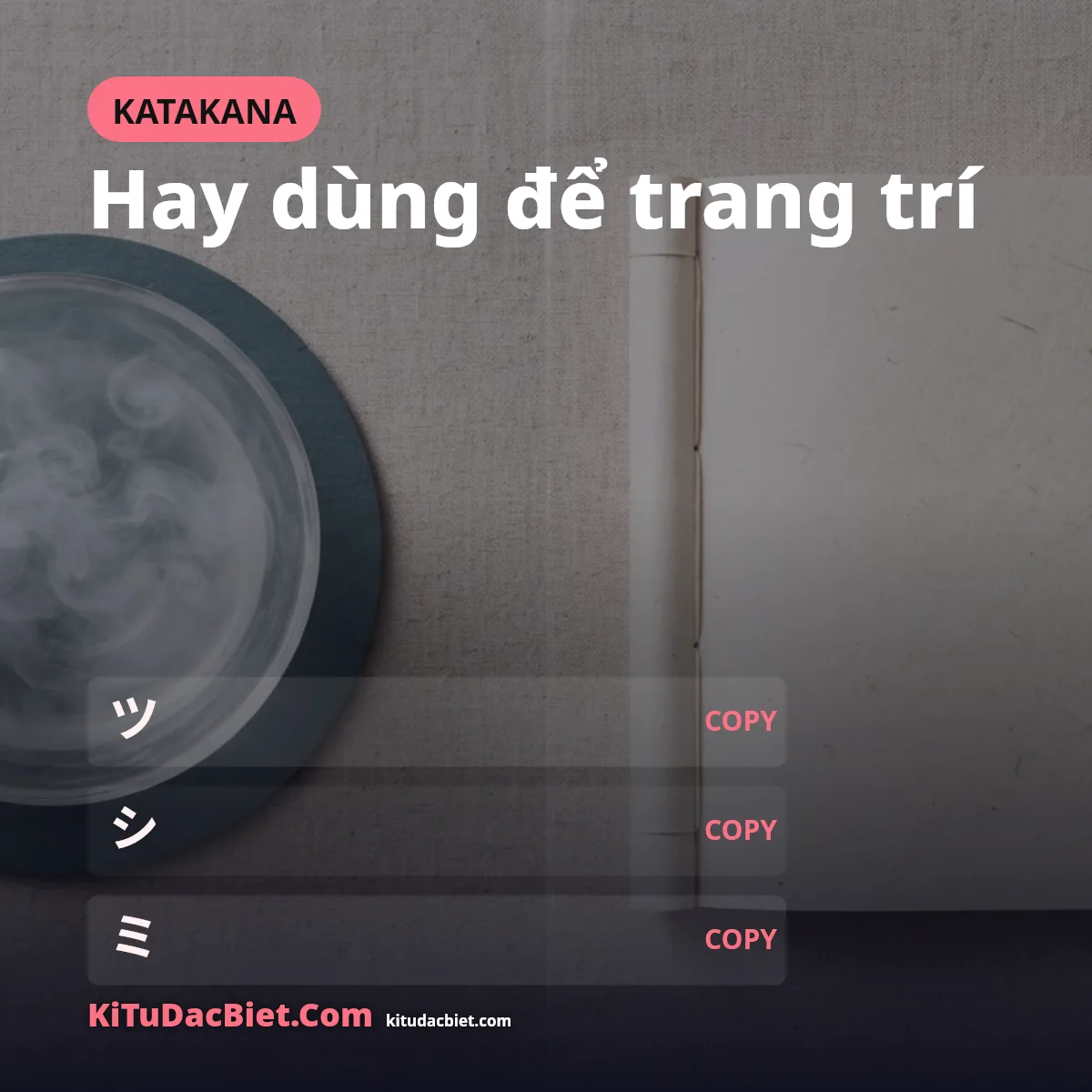 Katakana ツ シ ミ hay dùng để trang trí tên