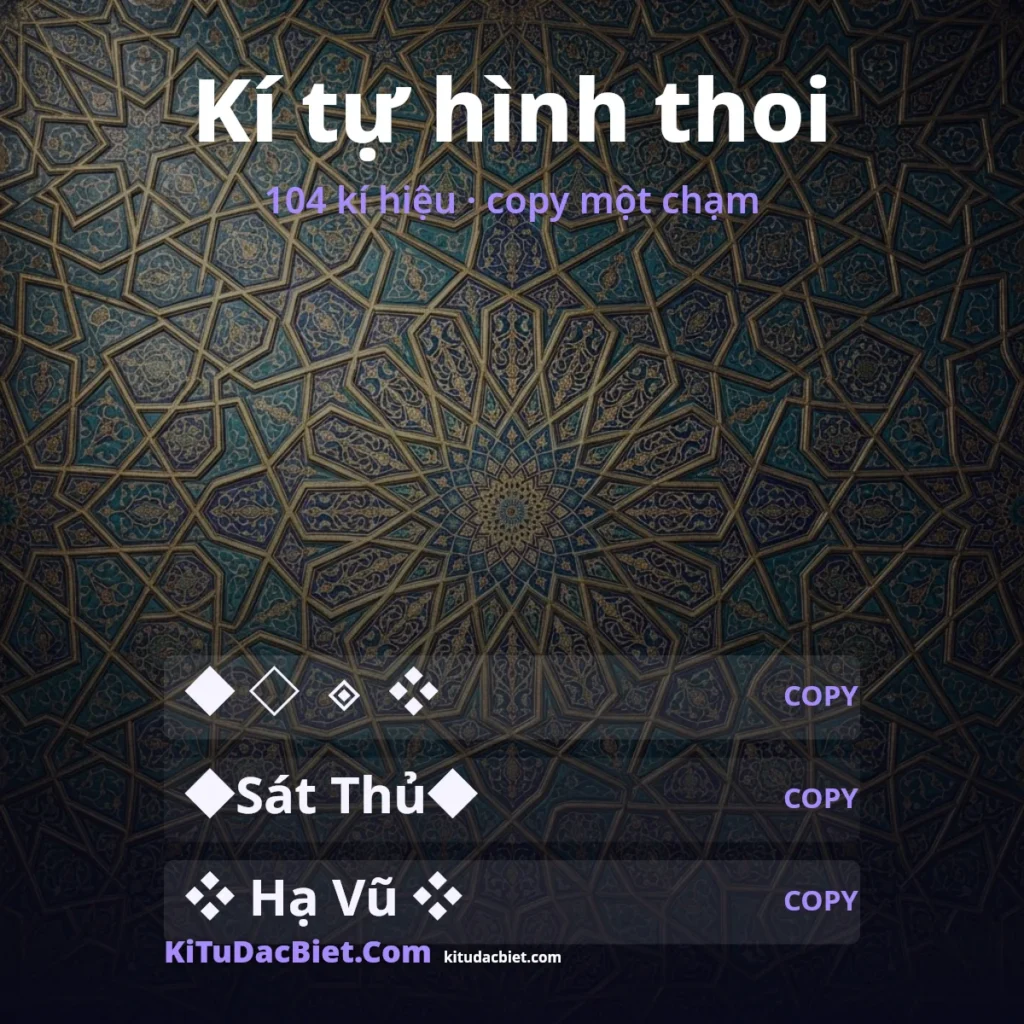 Kí tự hình thoi ◆ ◇ ◈ ❖